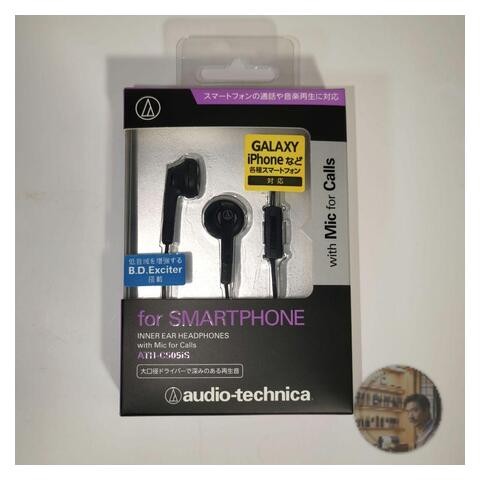 Audio technica ath c505is - audio-technica, ath-c505is